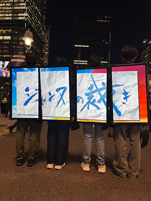 アドマン実績_テレビ東京 ドラマ『ジャンヌの裁き』様